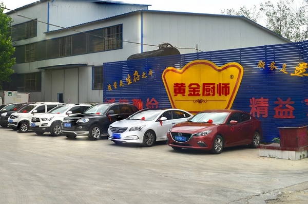 生產(chǎn)車間